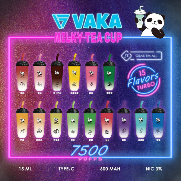 VAKA奶茶杯7500口 VAKA哇咔超大容量拋棄式 VAKA一次性電子煙